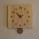 木製振り子時計 タモ角耳付き　大