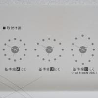 ボールクロック