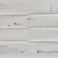 ボールクロック